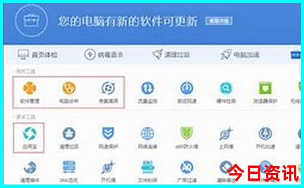 7月去哪个国家旅游最好